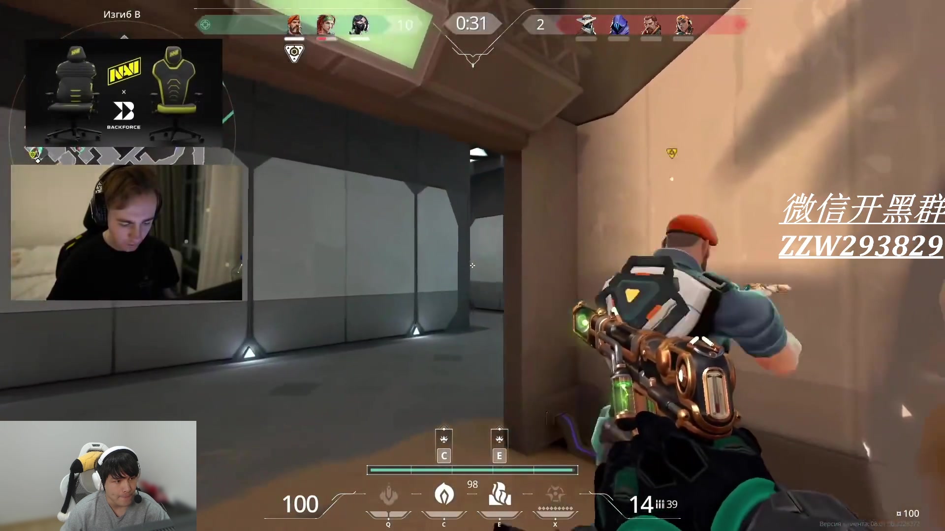 【2024-01-31 21点场】CSGO解说伟伟：解读POV第一视角