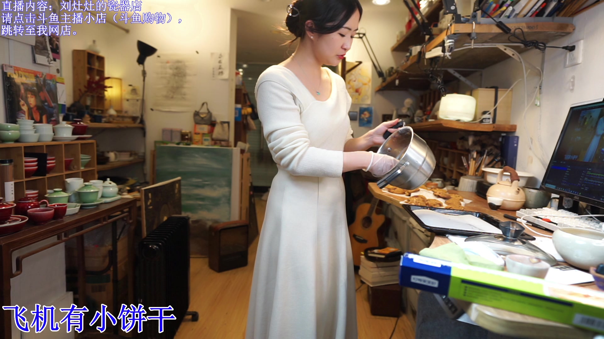 【2024-02-01 22点场】刘灶灶：今晚再做巧克力饼干