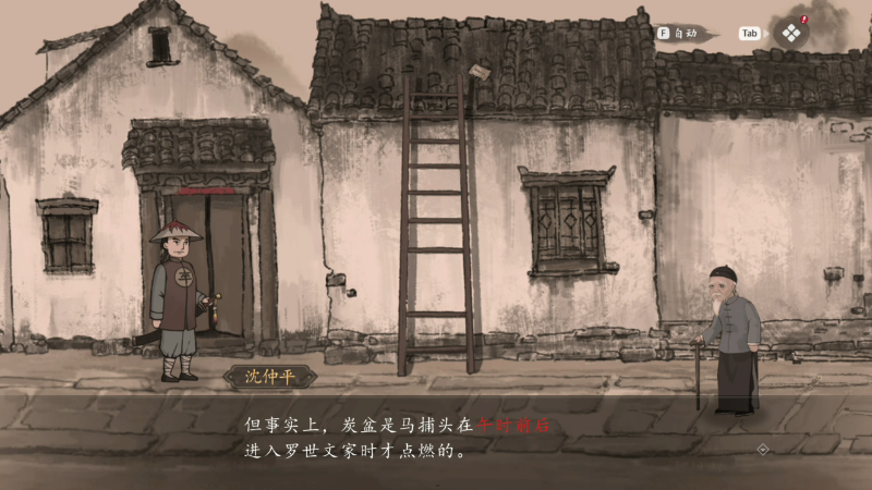 我在斗鱼看寅子直播幻兽帕鲁