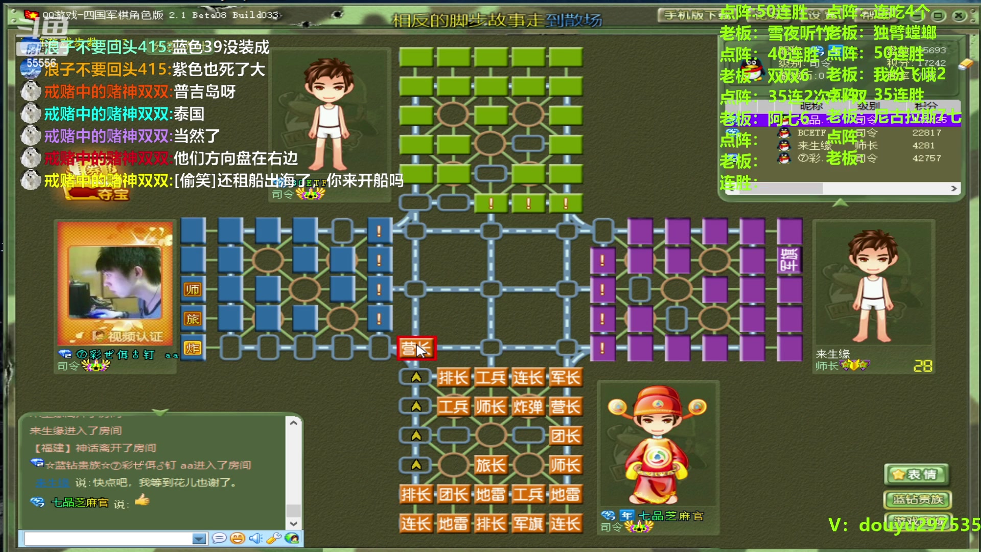 【2024-02-01 16点场】恶蚊子：不要怂，就是干！！! 55556