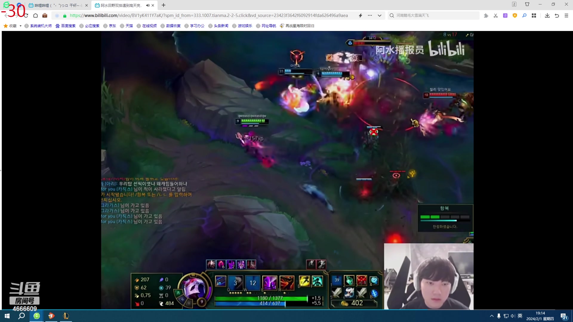 【2024-02-01 19点场】初音未来灰飞：初音：备战TOC9！抓个龙先！