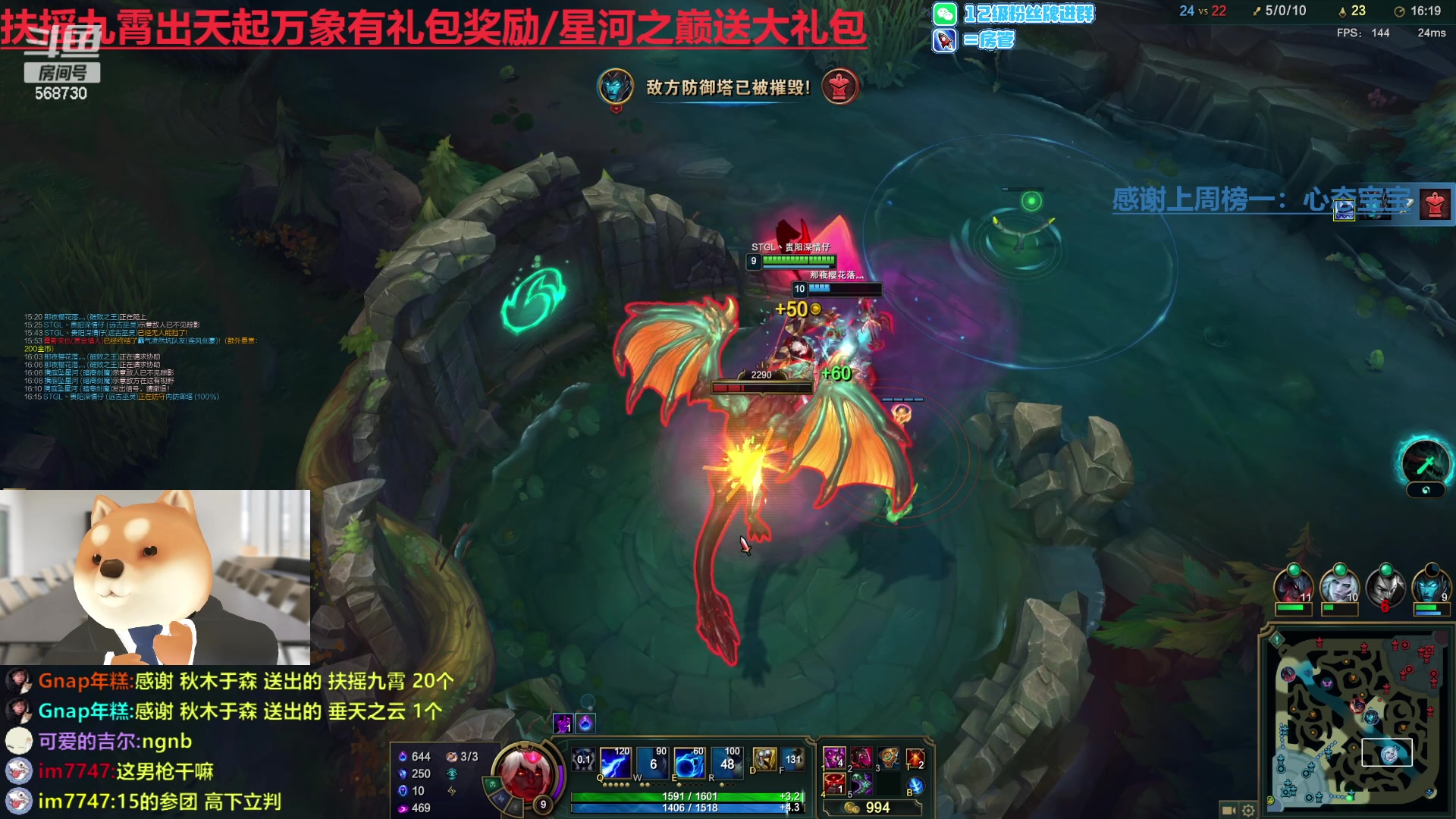 【2024-02-01 00点场】Gnap年糕：年糕:1元粉丝牌 双倍亲密度