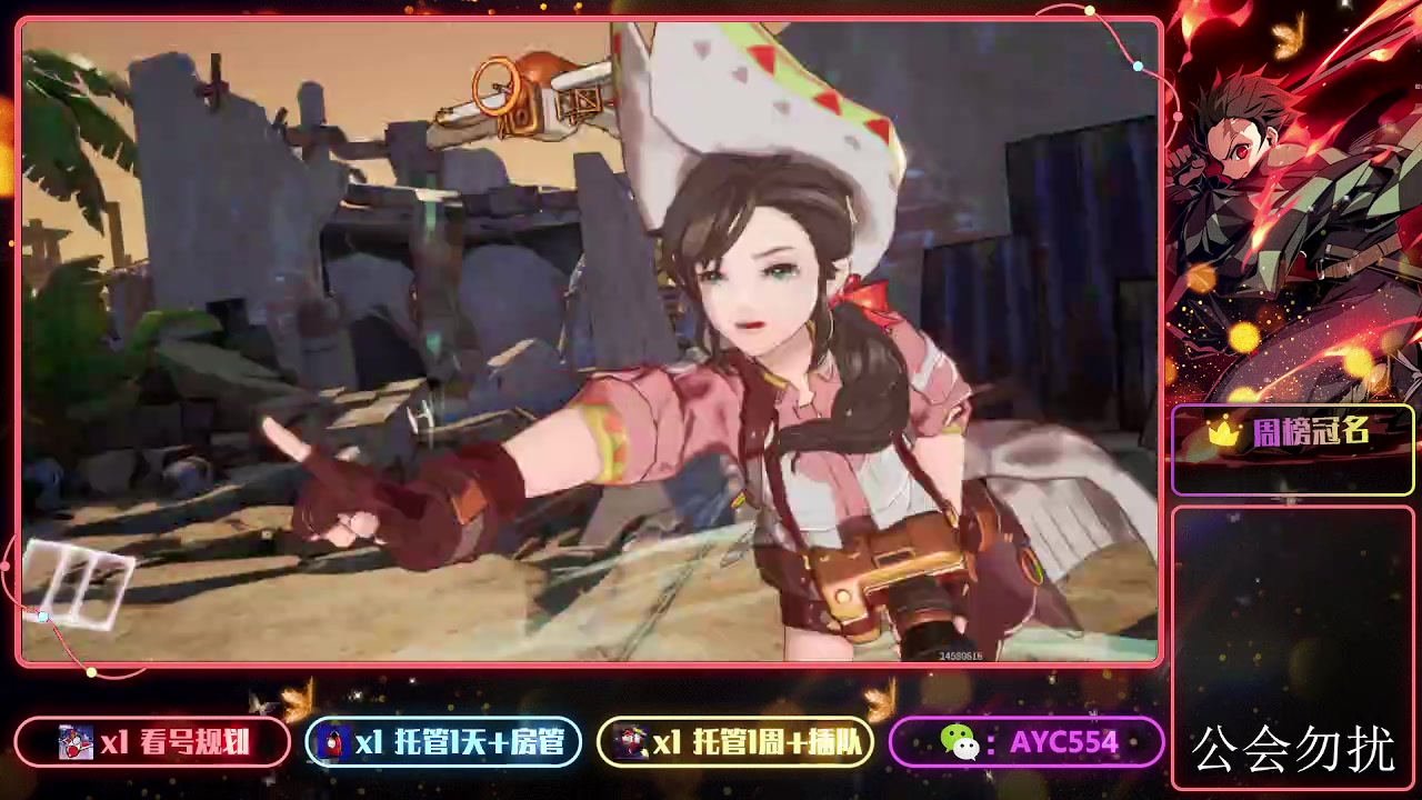 【2024-01-31 20点场】安逸城GG：【白荆回廊】即时多维战斗RPG
