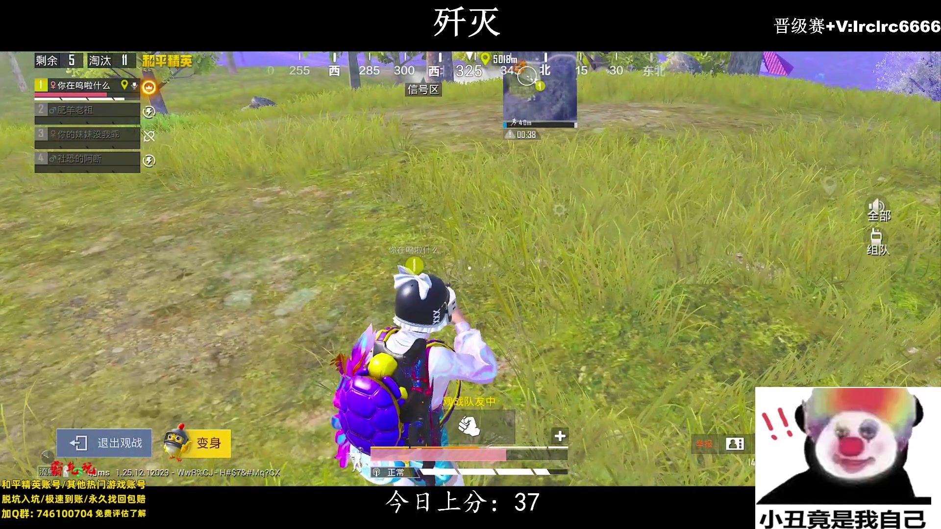 【2024-02-01 21点场】小妖洋：【一个精彩的直播间】