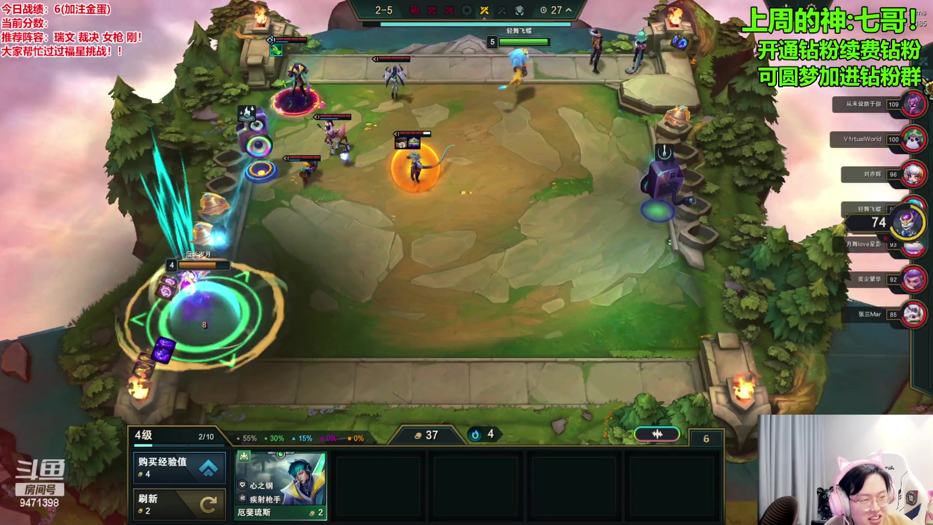 【2024-02-01 11点场】NB丶小飞：把玩刚教学上王者速来