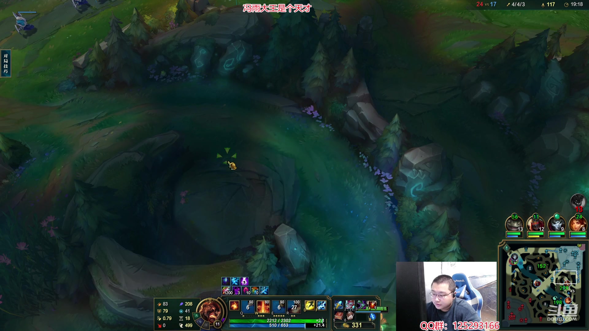 【2024-02-01 13点场】驴酱的冯雨大王：冯雨：保持理智，热爱生活！