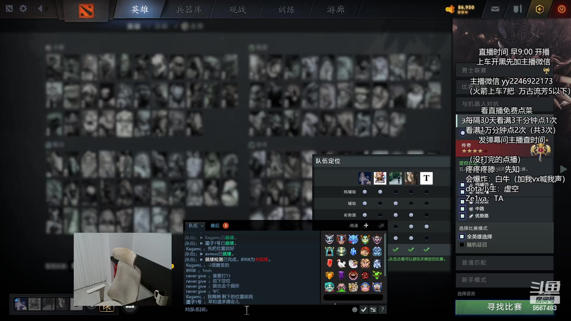 【2024-02-01 13点场】Sumiya丶墨岩彧：【墨岩彧】东南亚提高班！