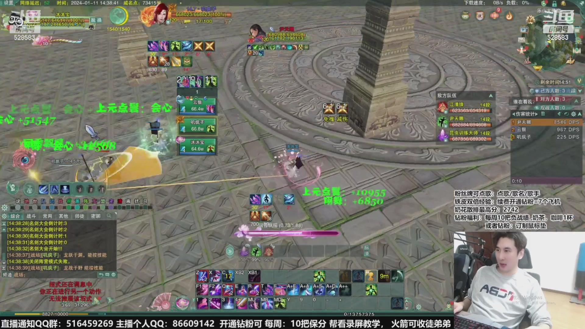 【2024-02-01 01点场】忆旧年丶：奶花竞技场被秒杀