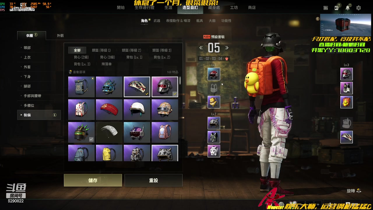 【2024-02-01 00点场】阿卡怪：铁憨憨车队