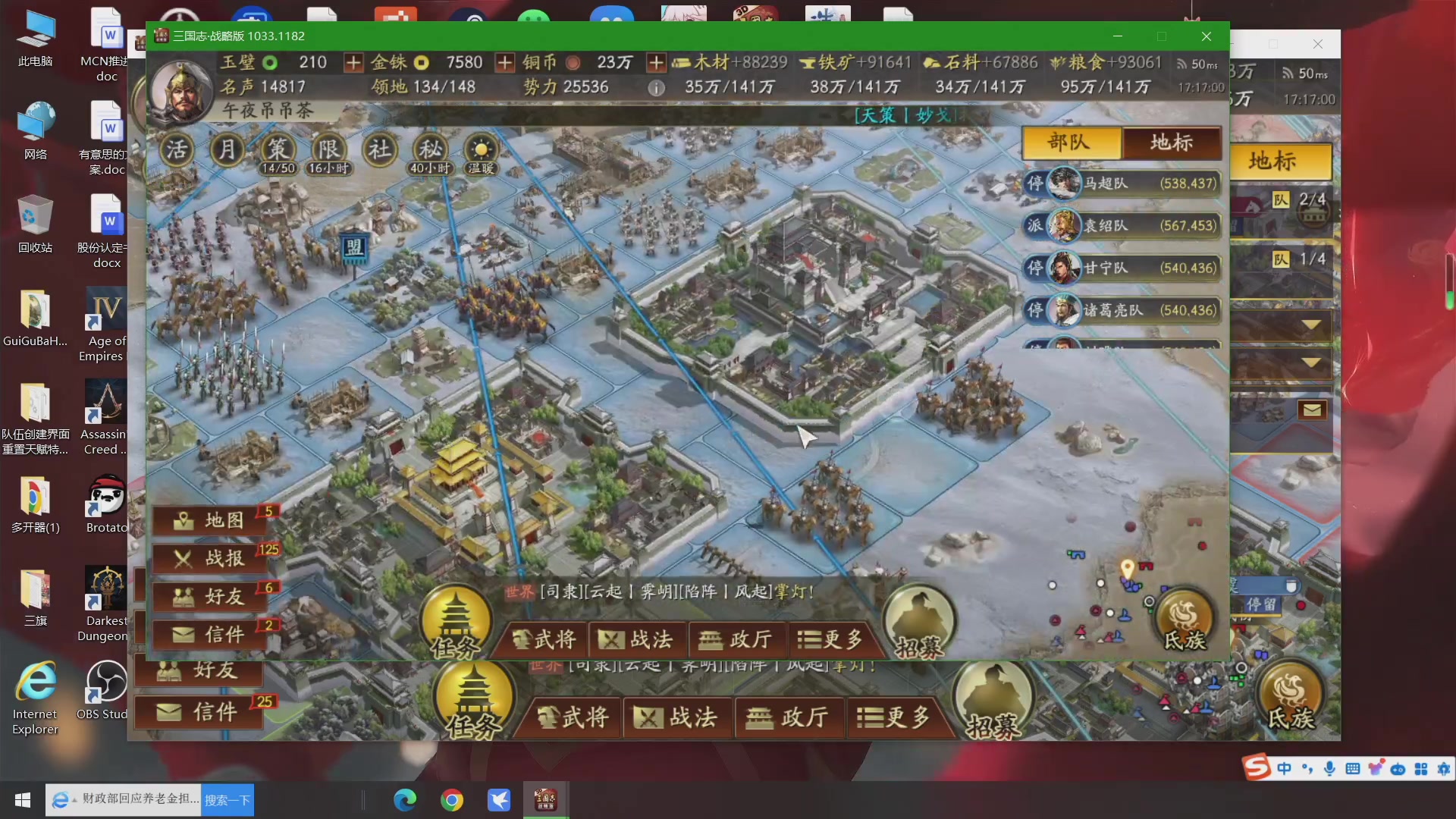 【2024-02-01 16点场】午夜抹抹茶：茶茶-一个司隶大战的人