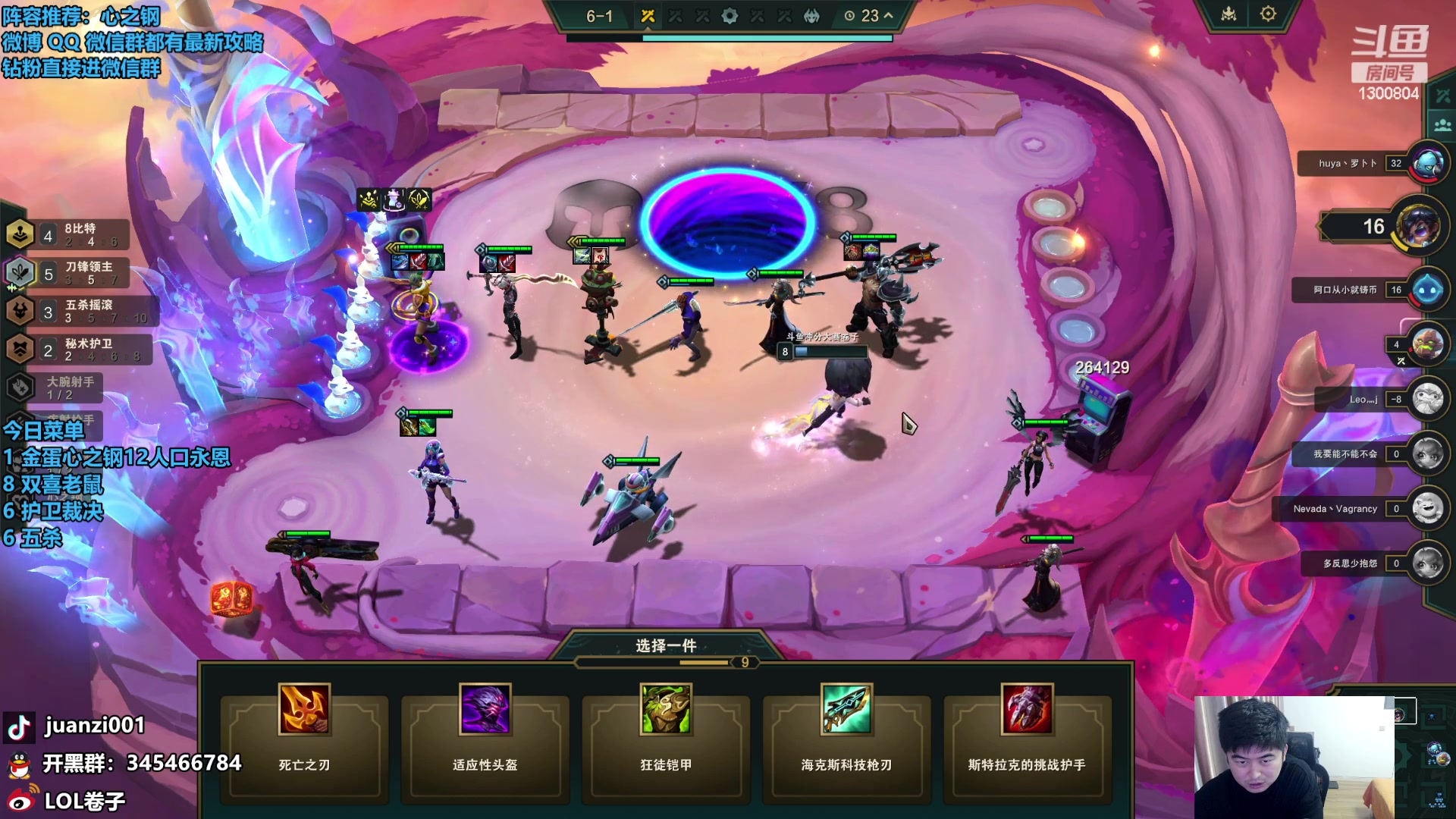 【2024-02-01 11点场】卷子丶：终极无敌下饭厨神！！！