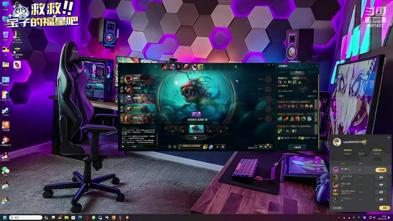 【2024-01-29 21点场】迷人的卿姐姐i：黑色大乱斗有车位~