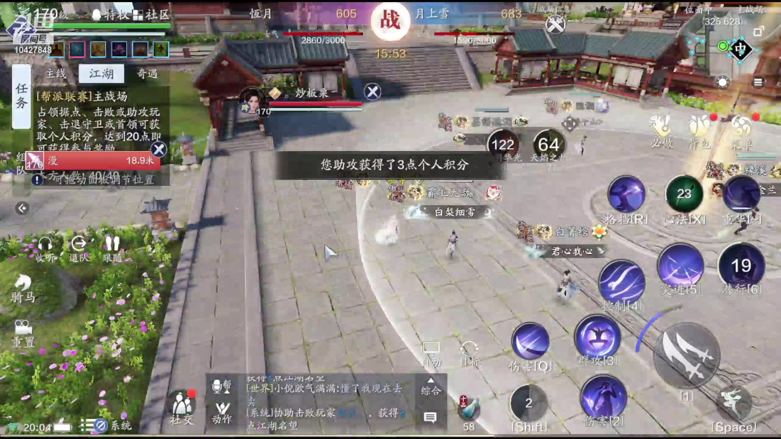 【2024-02-01 20点场】甜甜笨：联赛?甜甜笨的玩具罢了