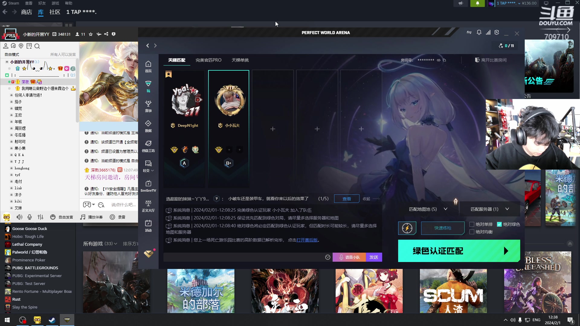 【2024-02-01 12点场】imxiaoxin：【✘-✘】黑白双煞 黄金卡