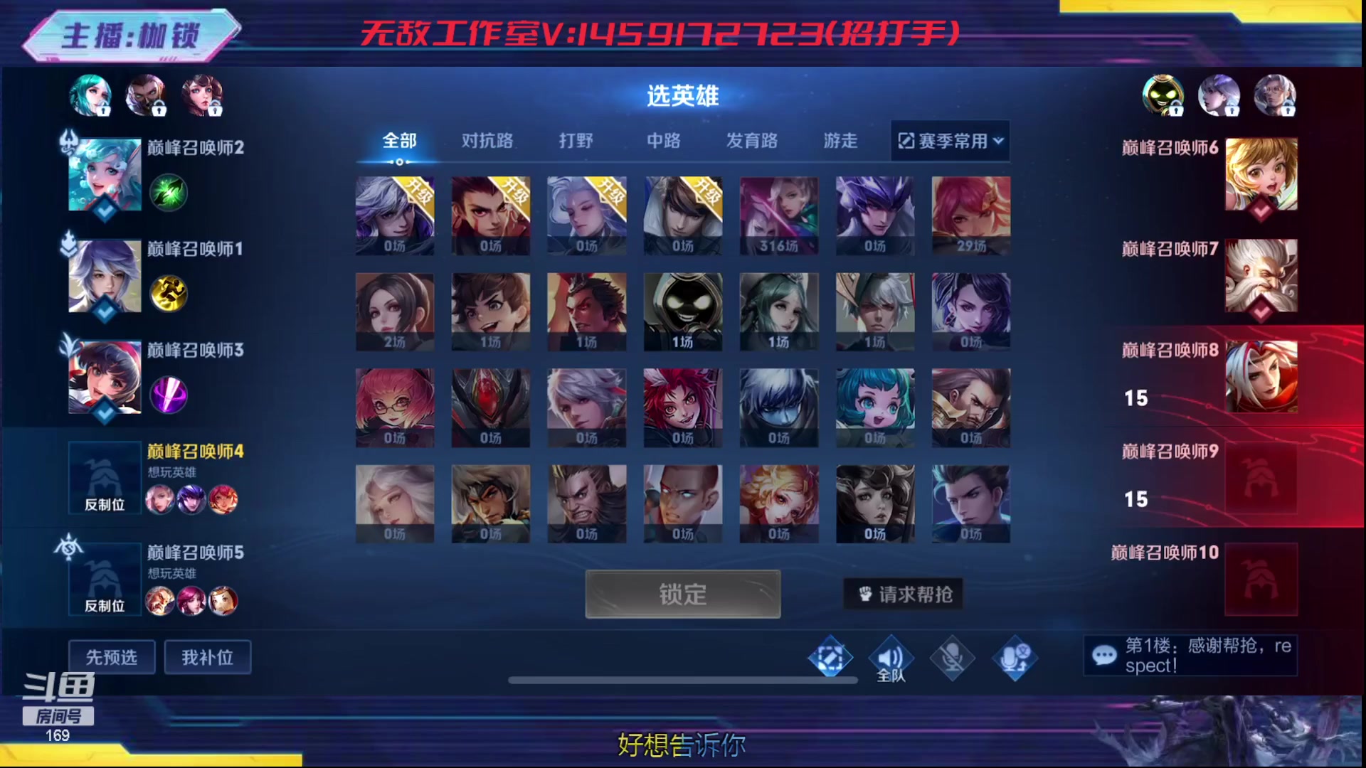 【2024-02-01 21点场】是个枷锁：冷静 沉稳 自信（修炼心性）