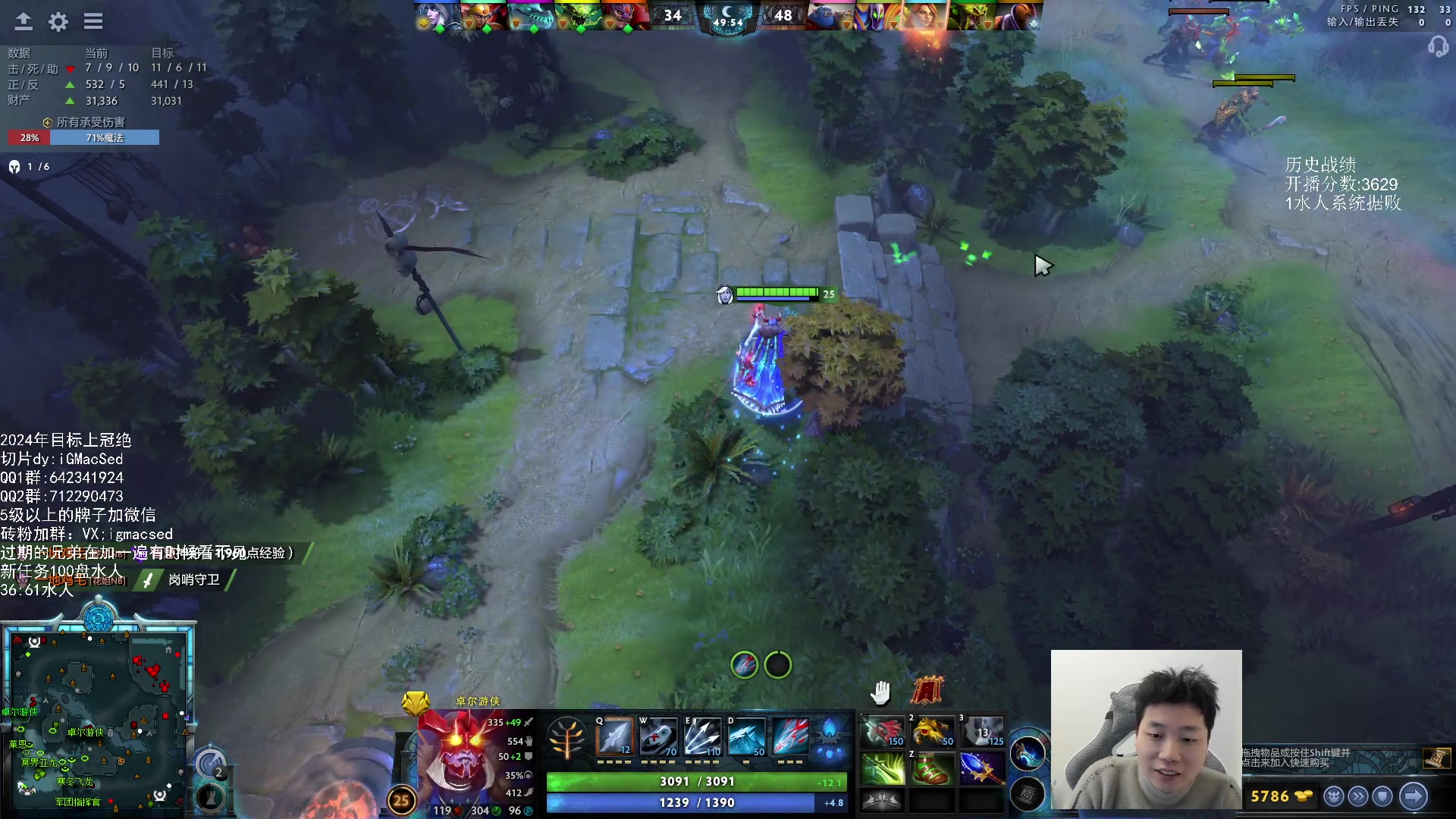 【2024-01-31 14点场】igmacsed：沉着,稳定,上分水人君