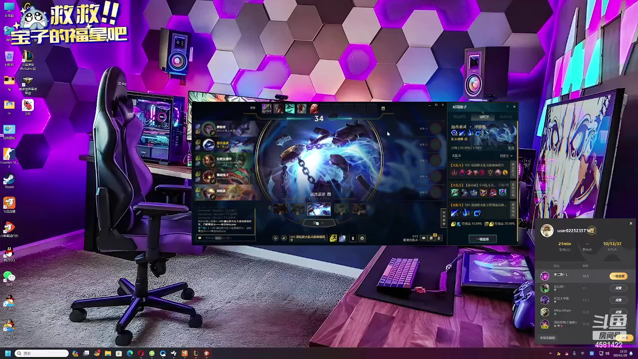 【2024-01-29 23点场】迷人的卿姐姐i：黑色大乱斗有车位~