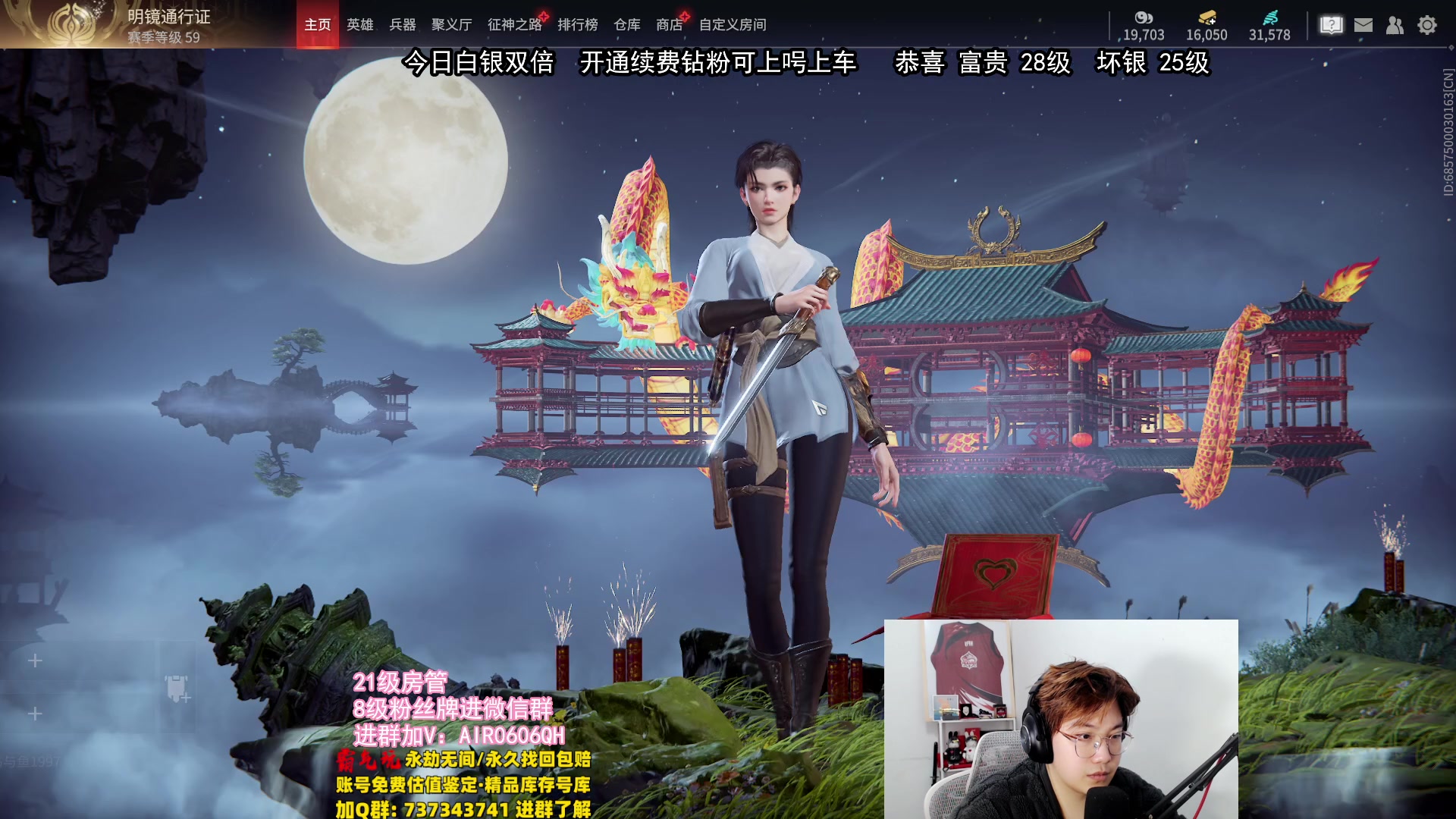 【2024-02-01 19点场】在下黄复来：【黄复来】开新箱子咯！