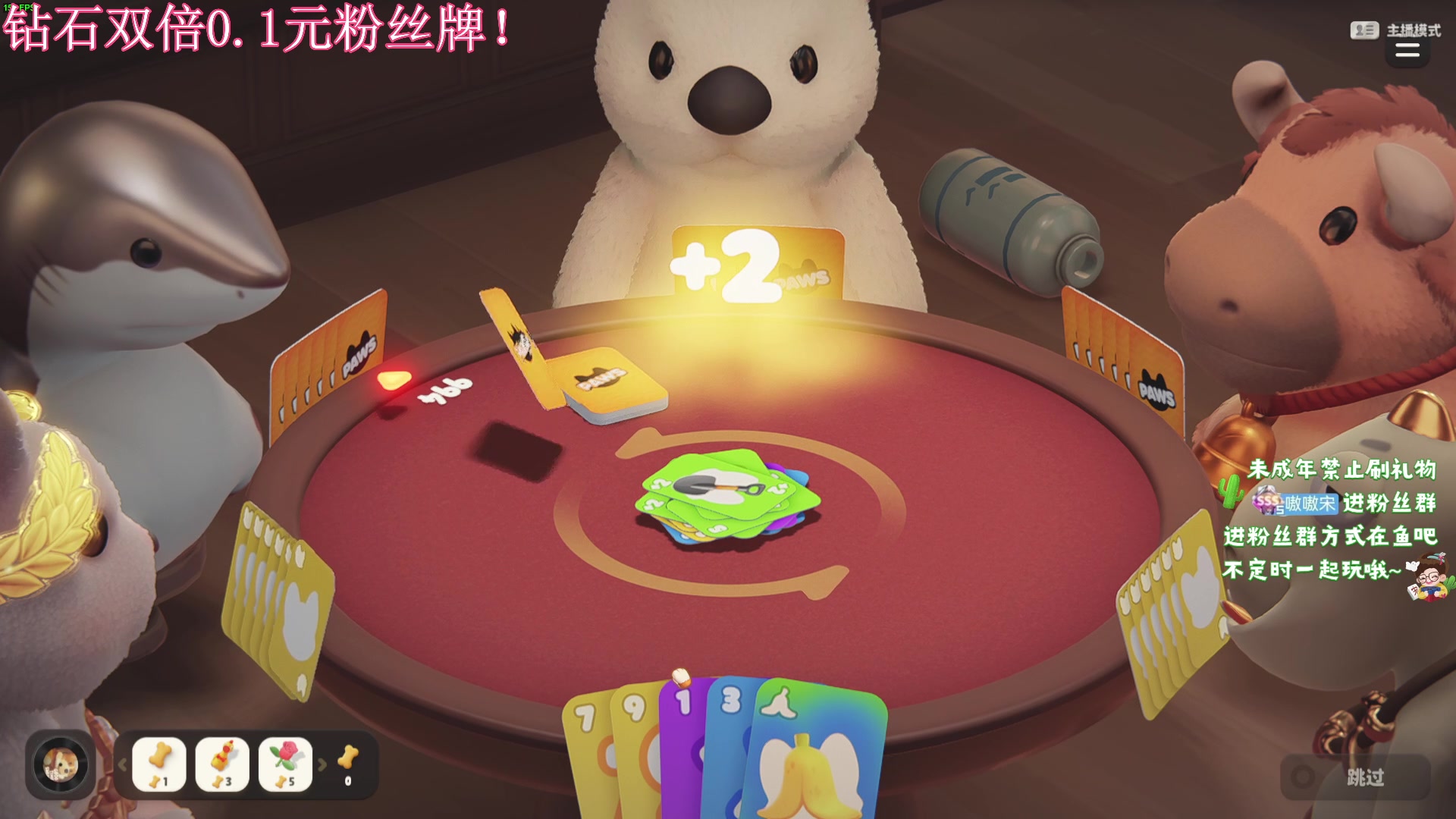 【2024-02-01 03点场】小小宋OAO：✨小小宋✨2024开心快乐每一天！