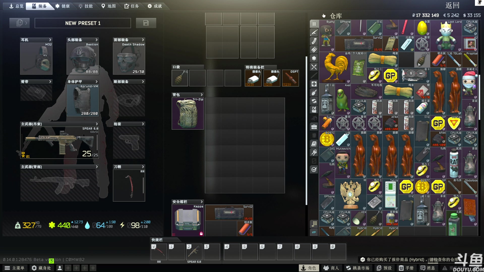 【2024-02-01 13点场】TAT大白：逃离塔科夫真好玩。