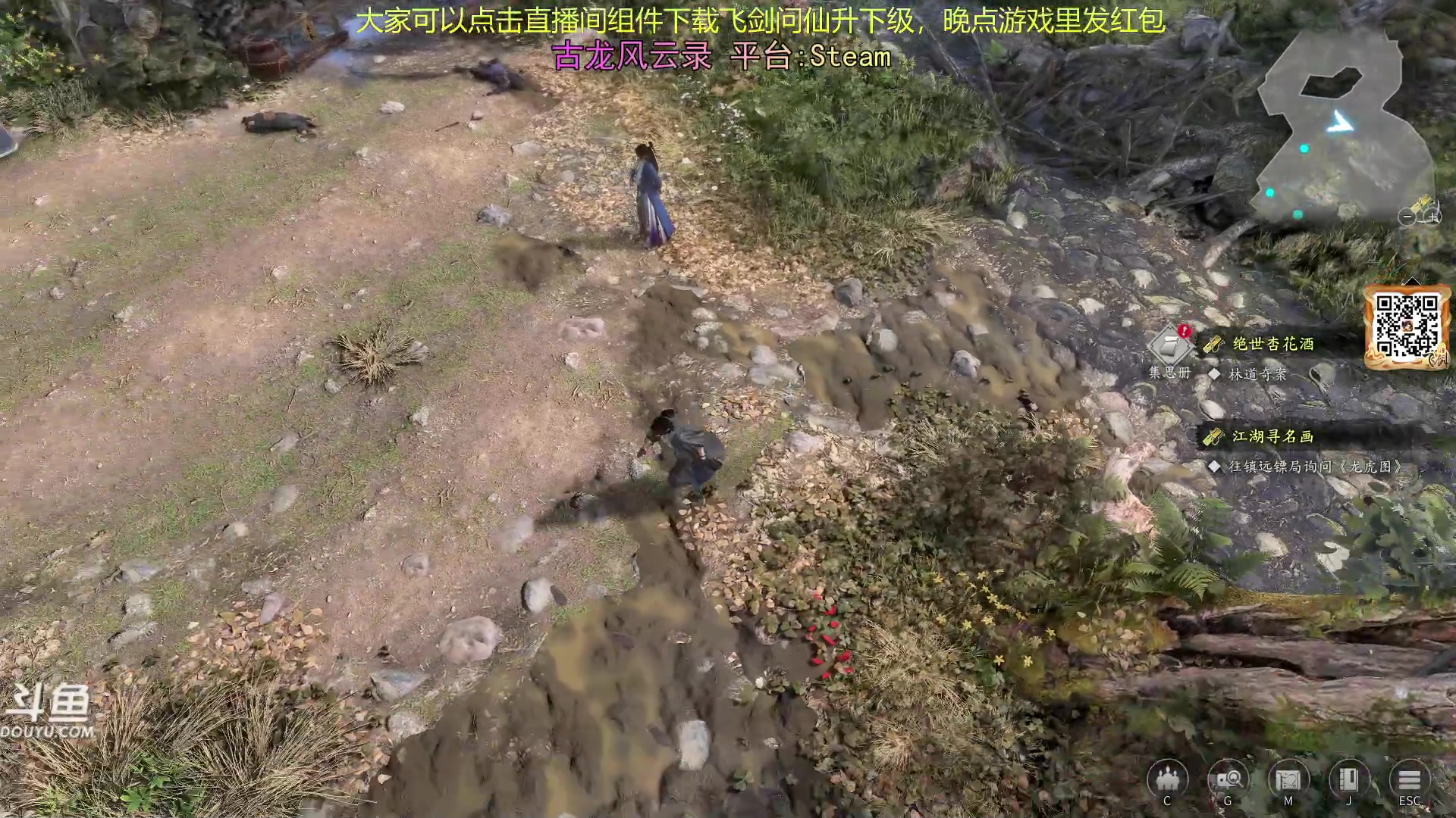 【2024-02-01 19点场】荣耀洋洋：【洋洋】古龙风云录！