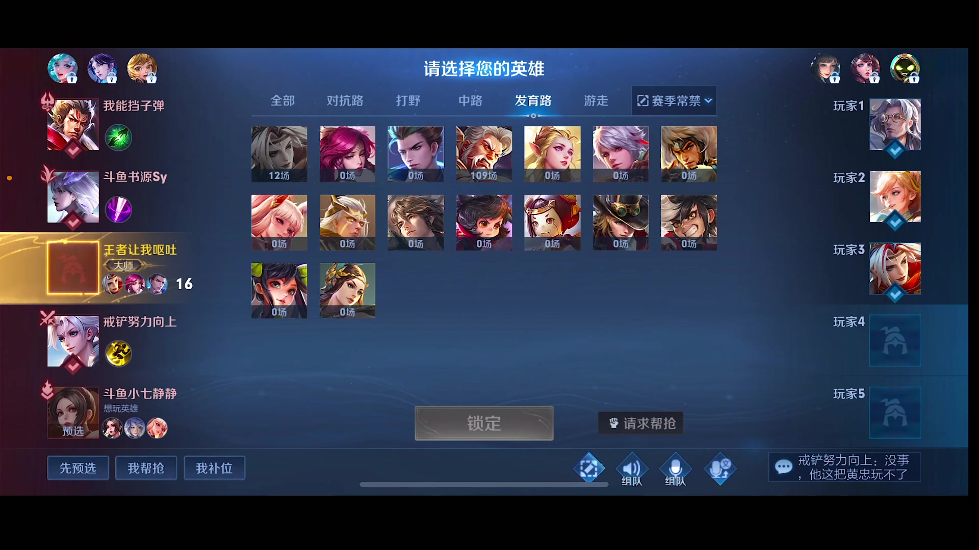 【2024-01-31 22点场】自小语：努力到自己害怕