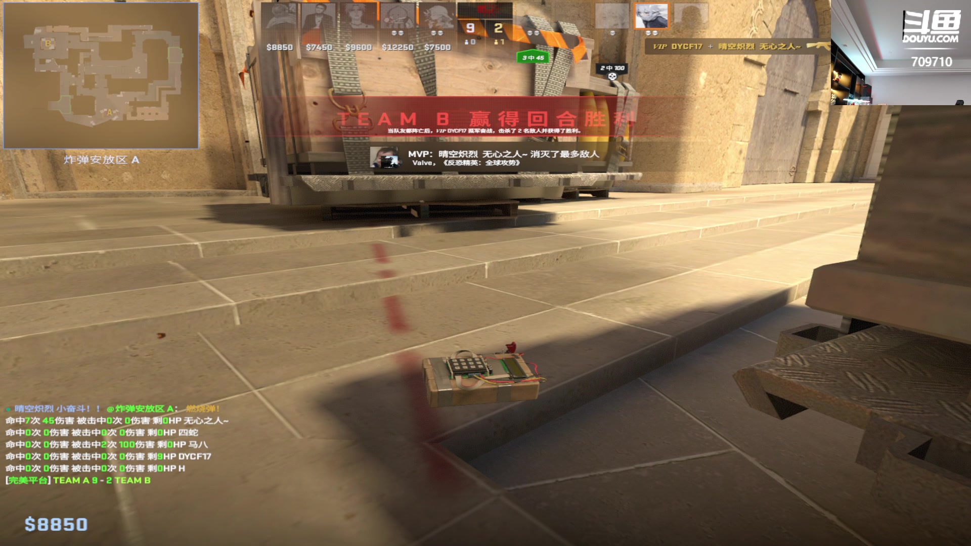 【2024-02-01 13点场】imxiaoxin：【✘-✘】黑白双煞 黄金卡