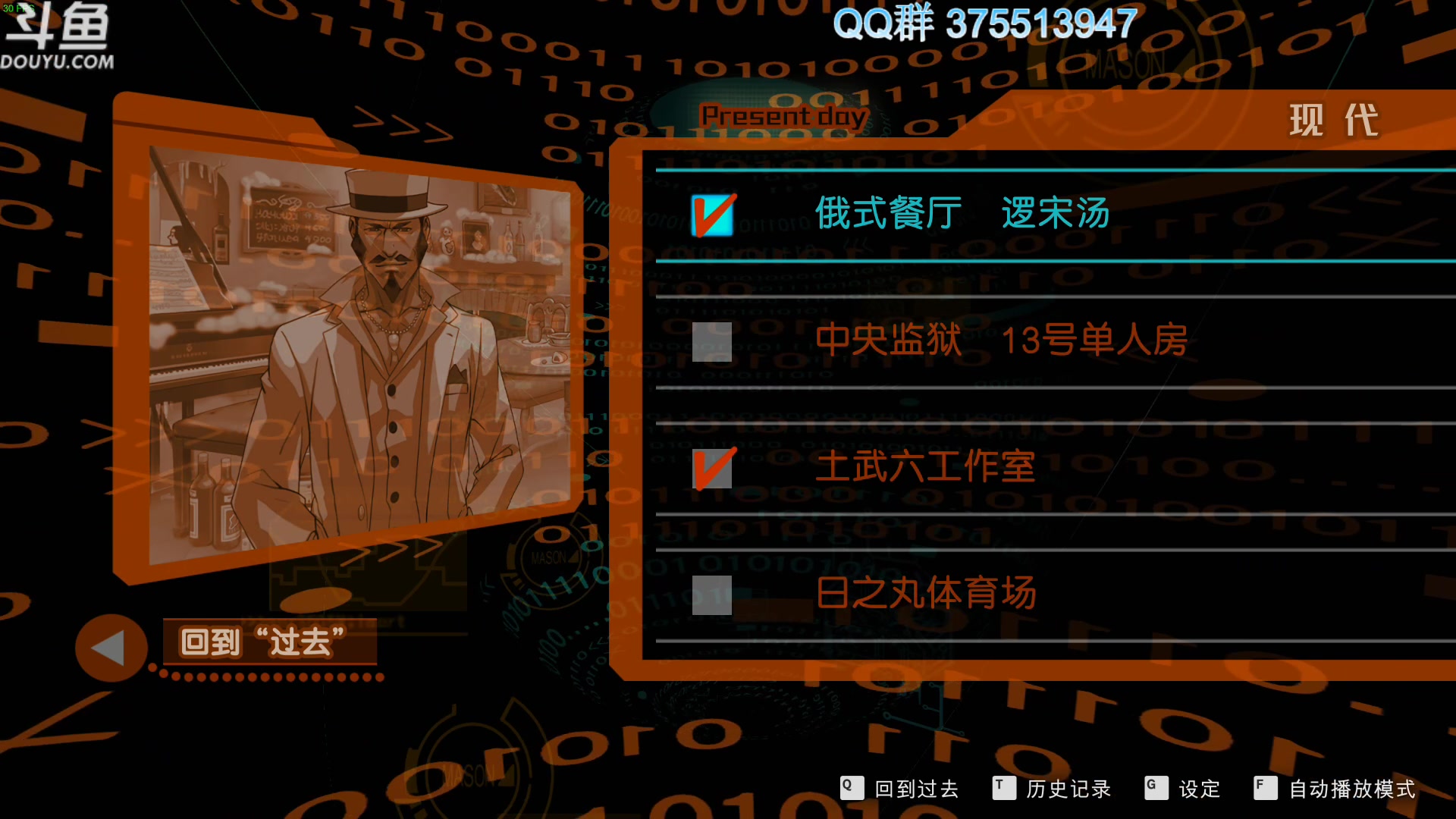 【2024-02-01 09点场】its宁玉今秋：快过年了，提前给你们拜个早年