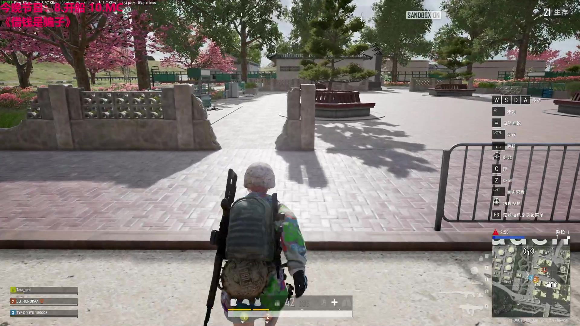 【2024-01-27 20点场】TYF唐亦风：MC?！ 150008