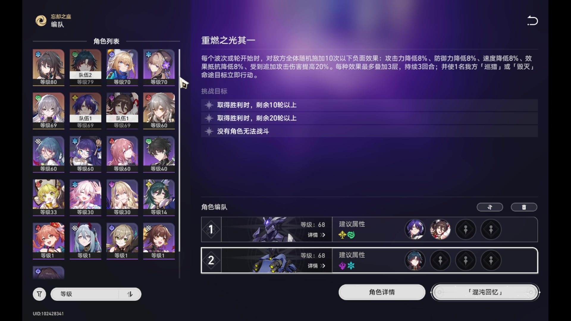 【2024-01-31 13点场】玩黑豹FURIA：好累好懒啊