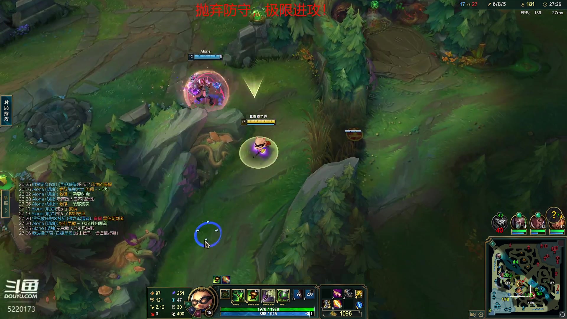 【2024-01-31 21点场】恶霸提莫：新版本我无敌了！！！