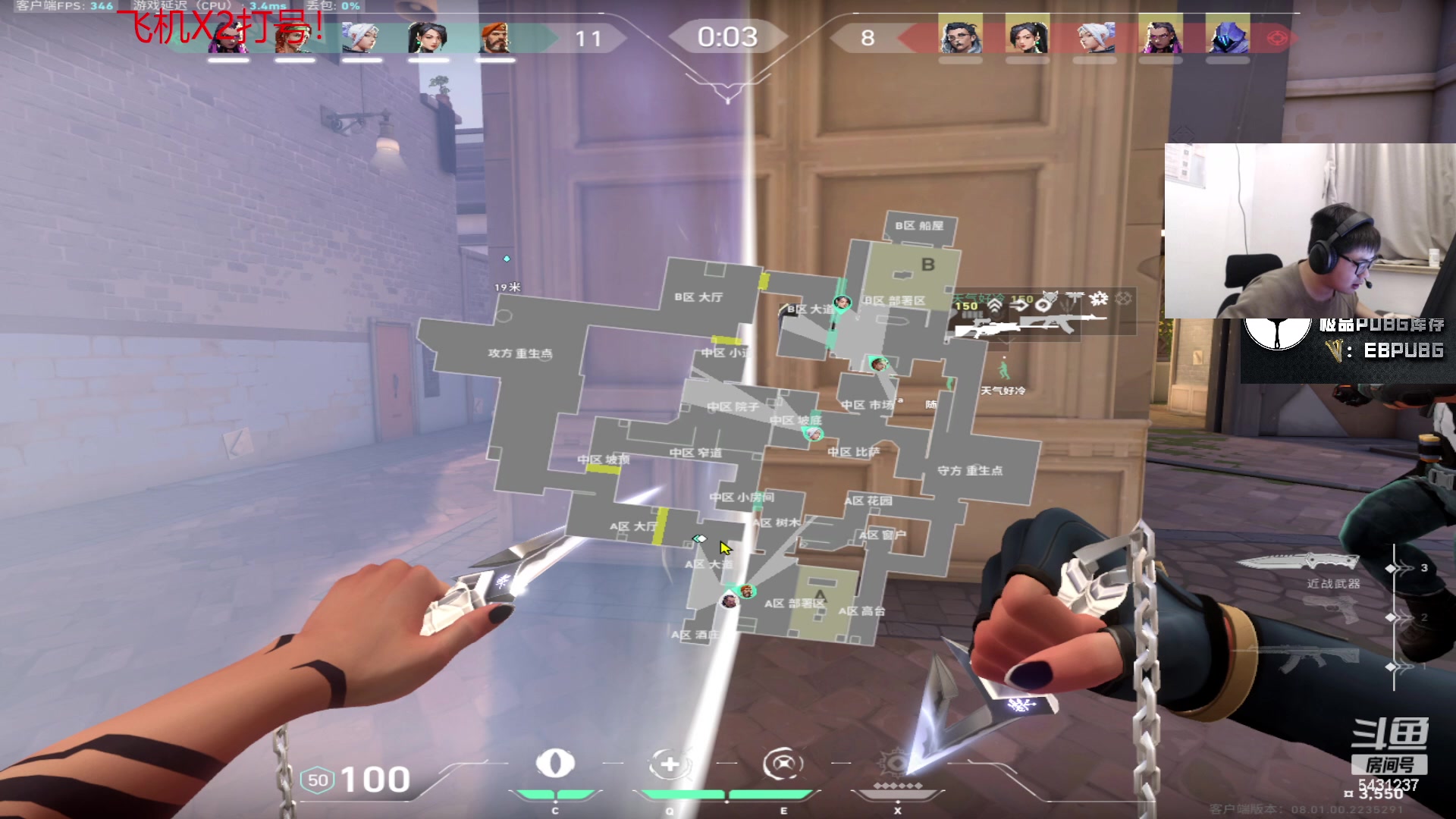 【2024-01-31 23点场】067QAQ：冲国服倒数第一！