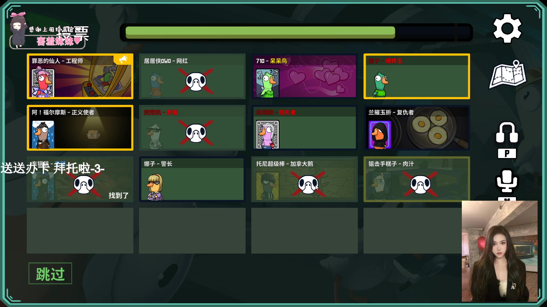 【2024-01-31 23点场】OrangebabyOAO：真的睡不醒呜呜呜