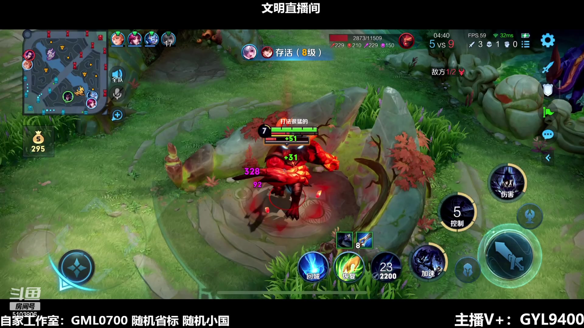 【2024-02-01 12点场】Fly高一刀：刀：传授9年游戏心得