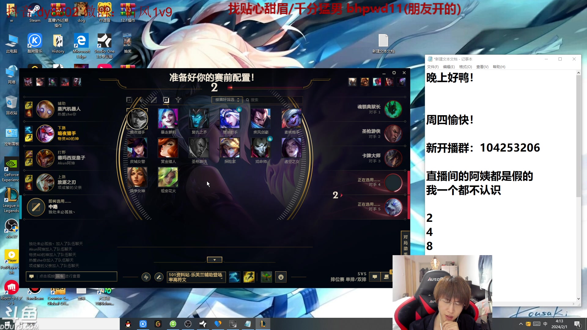 【2024-02-01 03点场】祈风1v9：国服第一VN！一个打八百多个！