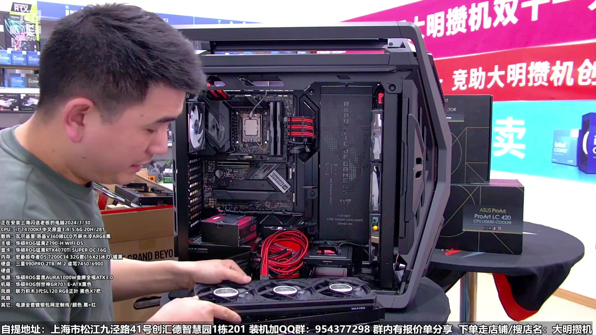 【2024-02-01 07点场】上海大明海：【大明攒机】5700X3D网游神器