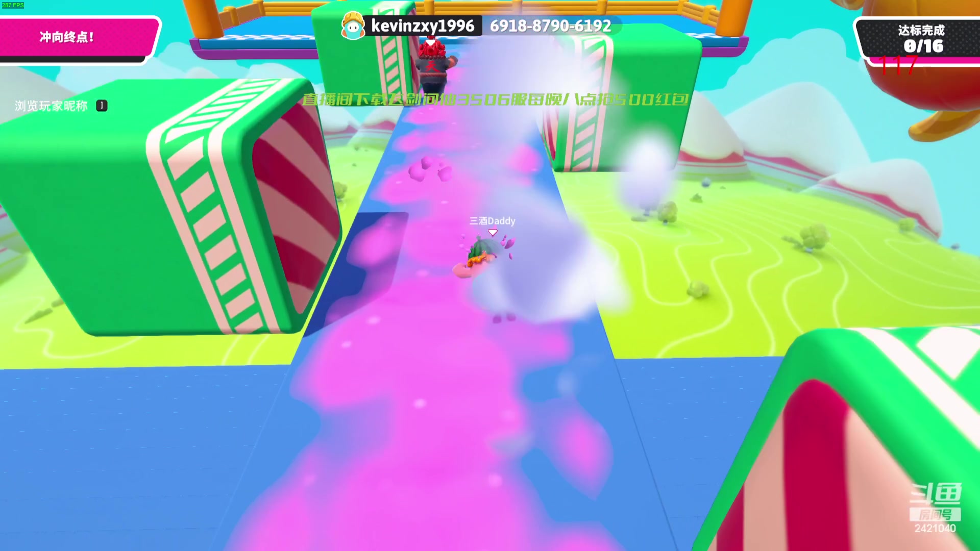 【2024-01-31 22点场】三酒OuO：永远都要做一束光