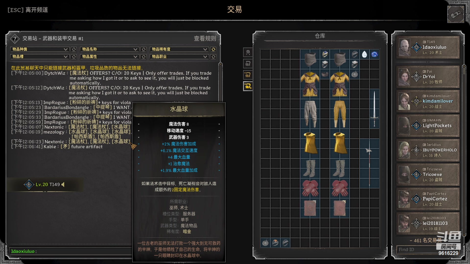 【2024-02-01 11点场】T149丶：新年快乐！ 9616229