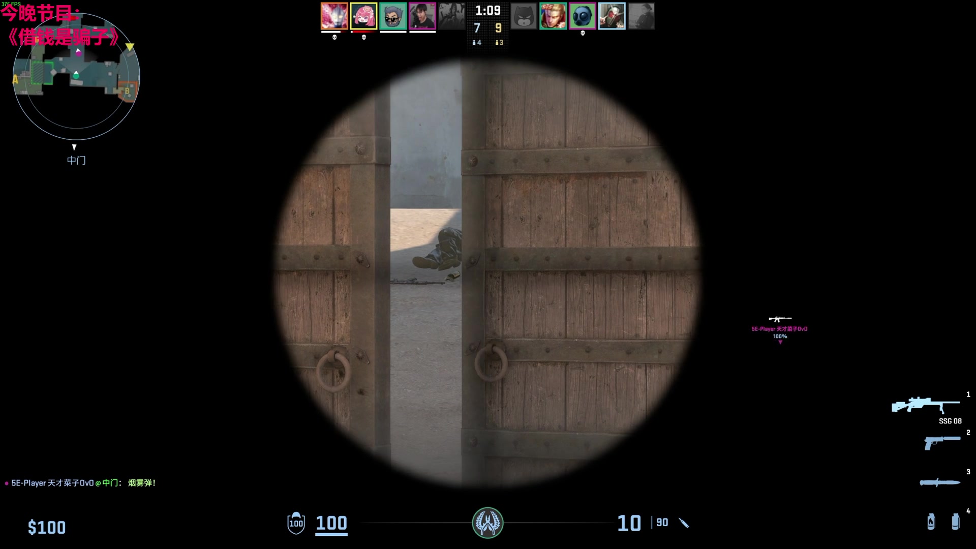 【2024-02-01 01点场】TYF唐亦风：15.血染  150008