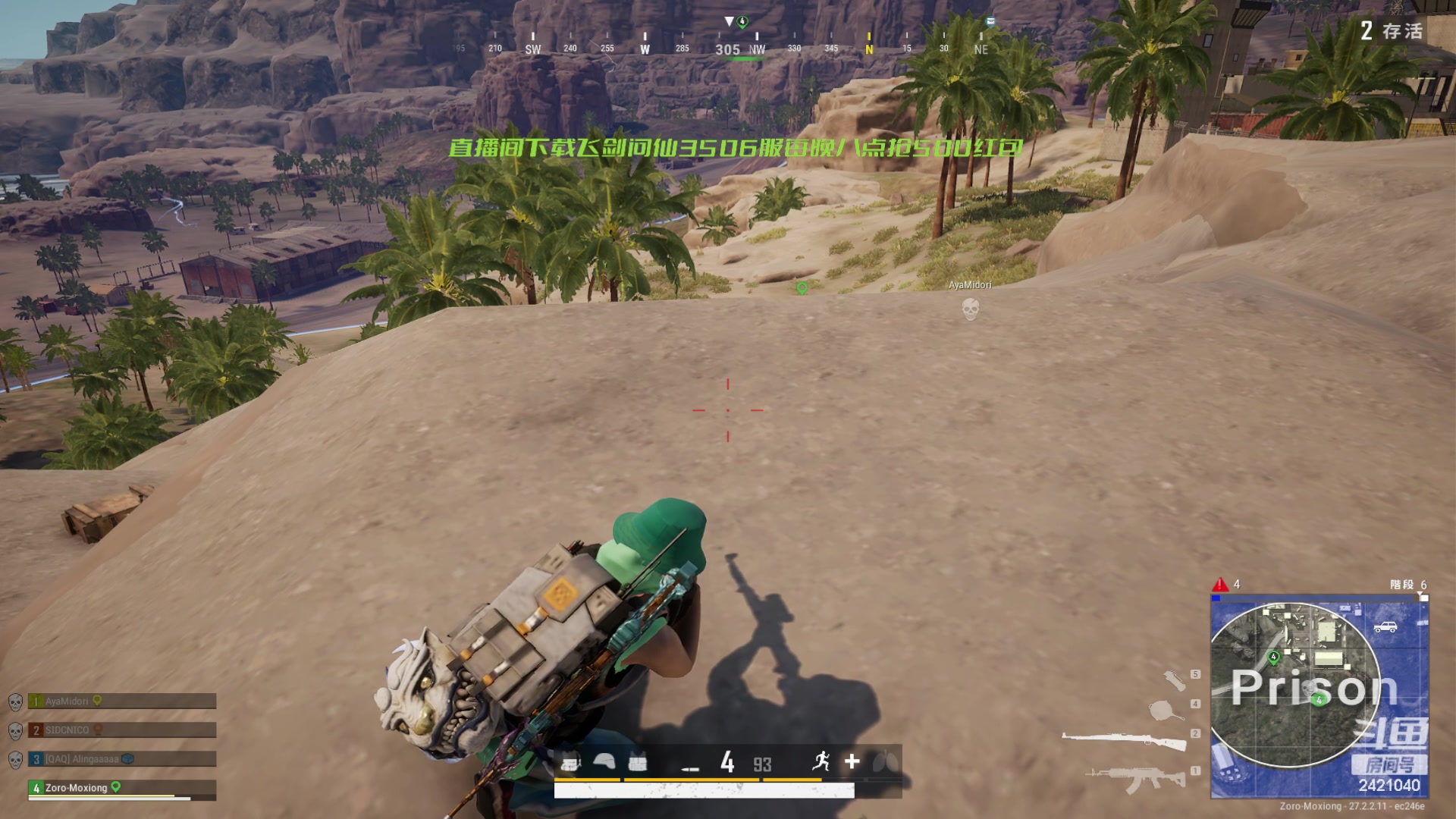 【2024-01-31 19点场】三酒OuO：永远都要做一束光