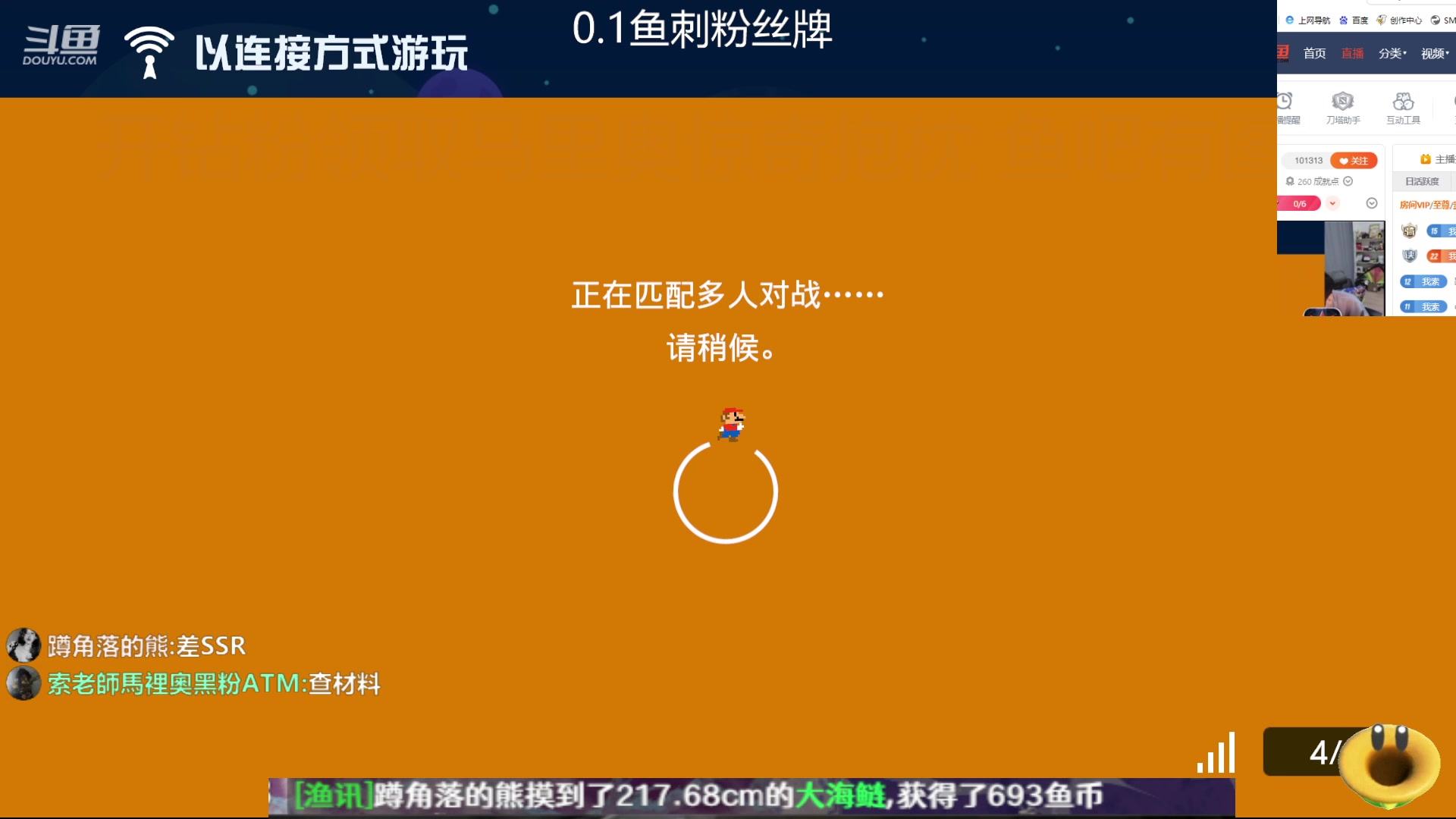 【2024-01-26 19点场】主播索老师：袜子有它自己的想法 和你捉迷藏且发凉