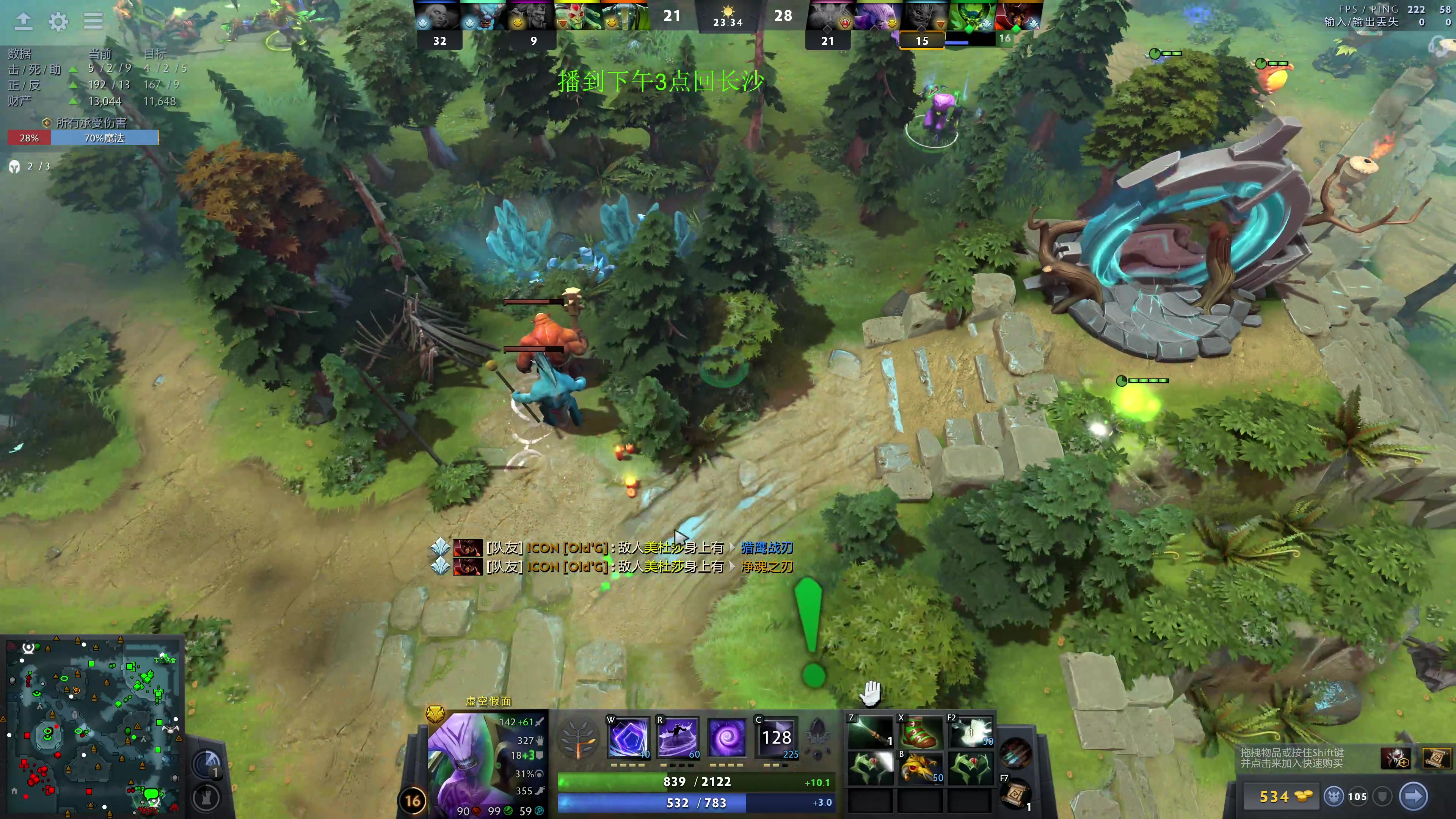 【2024-02-01 09点场】龚建ZSMJ：快乐DOTA！