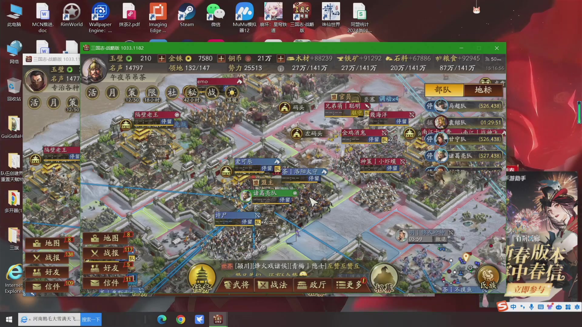【2024-02-01 14点场】午夜抹抹茶：茶茶-一个司隶大战的人
