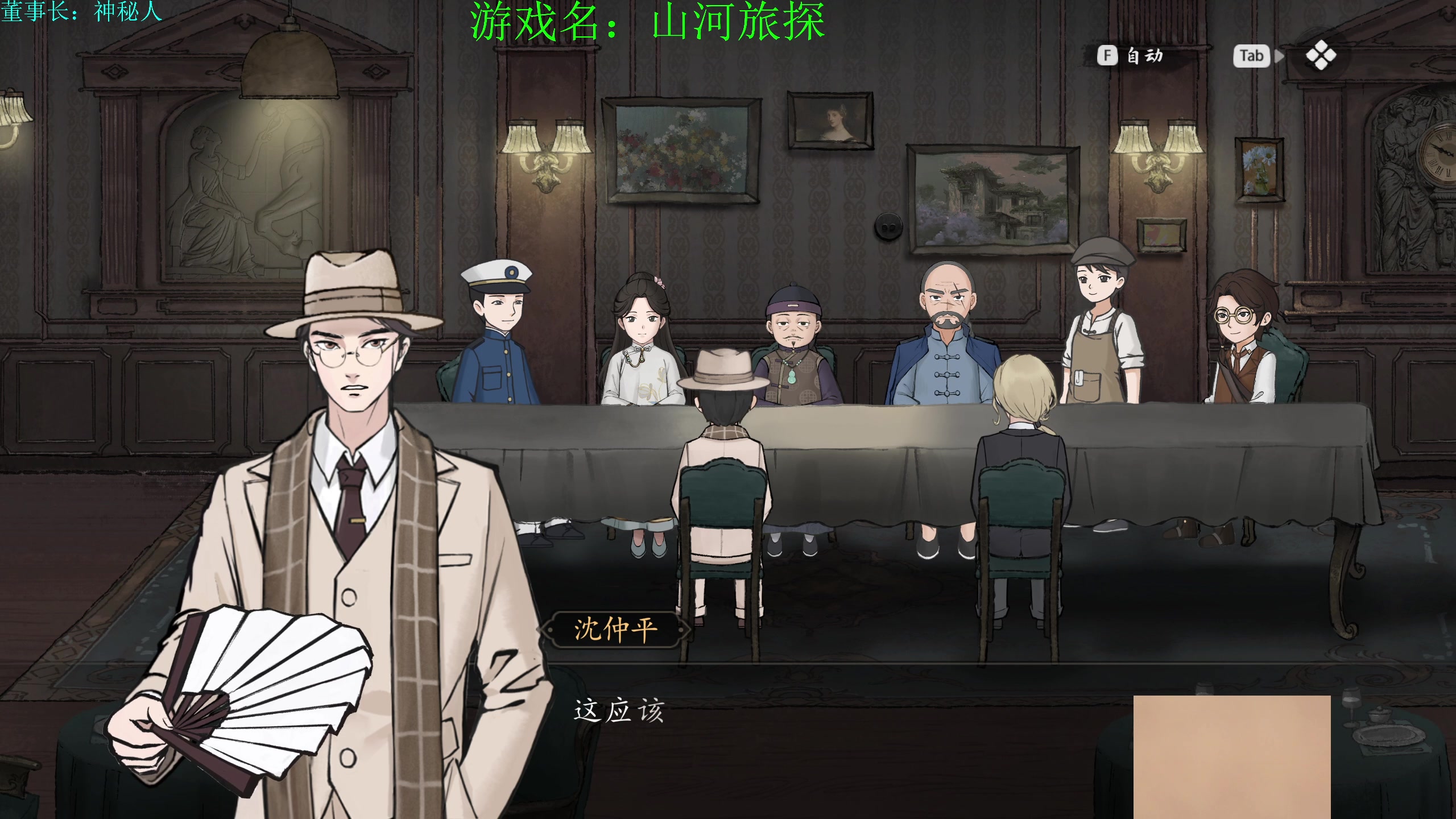 【2024-02-01 13点场】不2不叫周淑怡：淑怡：回来惹~！