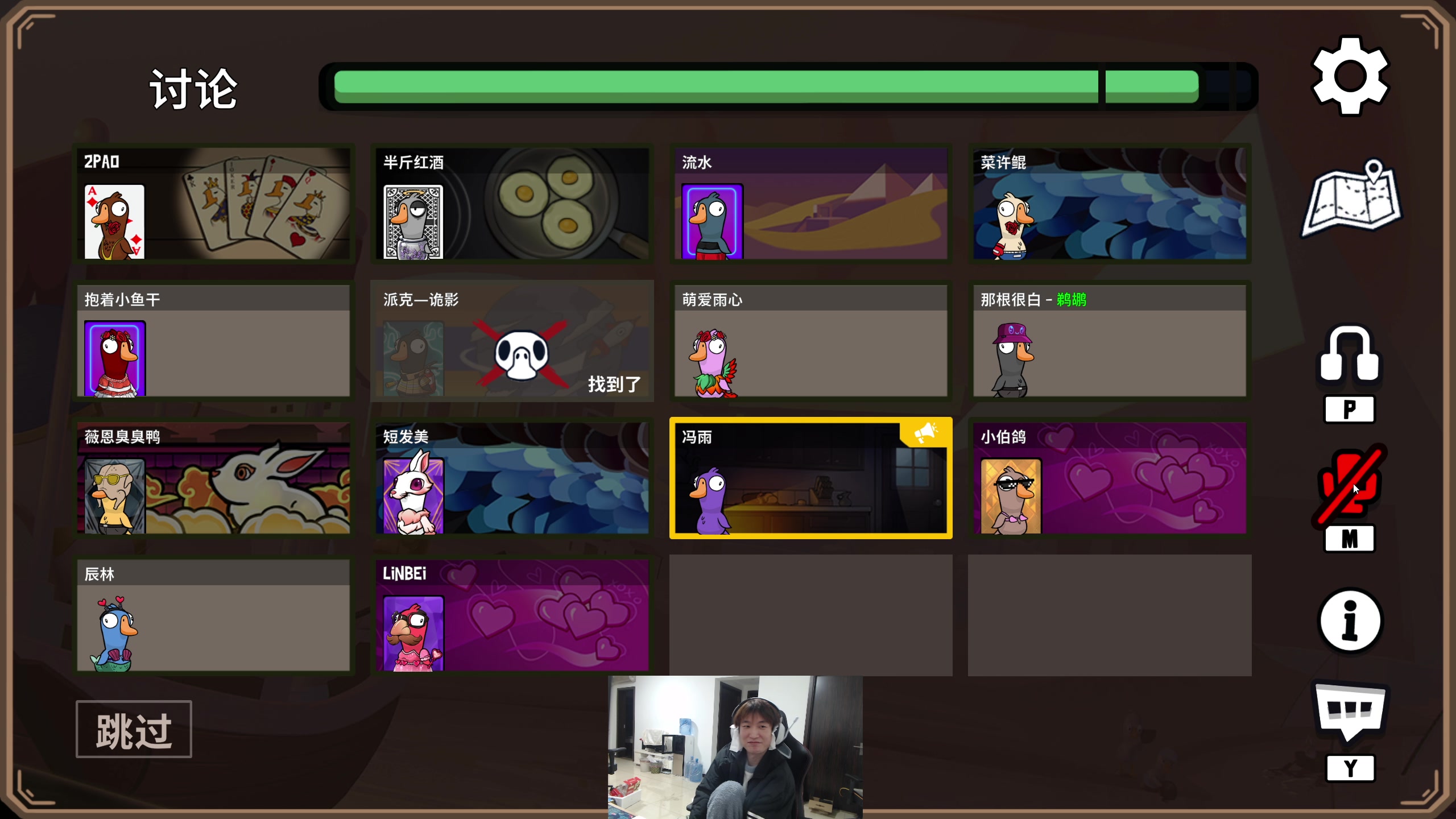 【2024-02-01 20点场】余小C真的很强：余小C：早上好！峡谷战神启动！