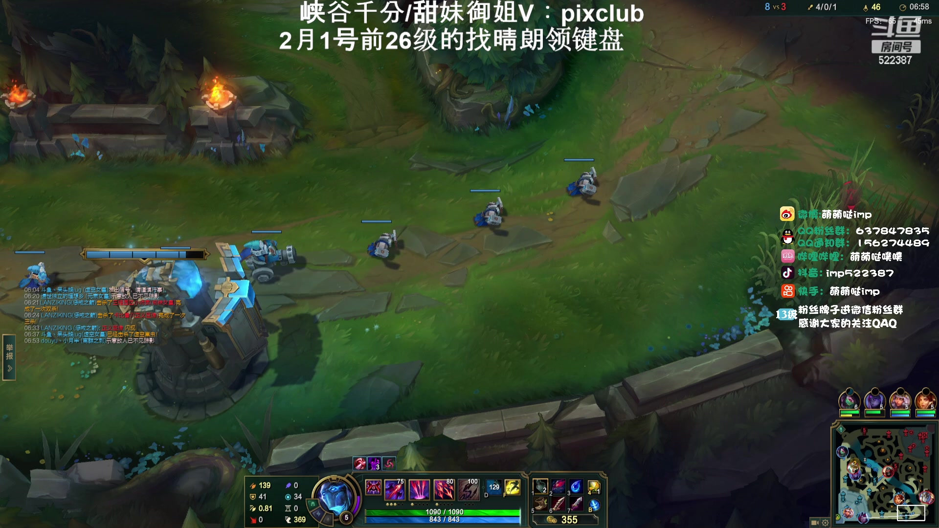 【2024-02-01 20点场】impOUO：峡谷上分捏.