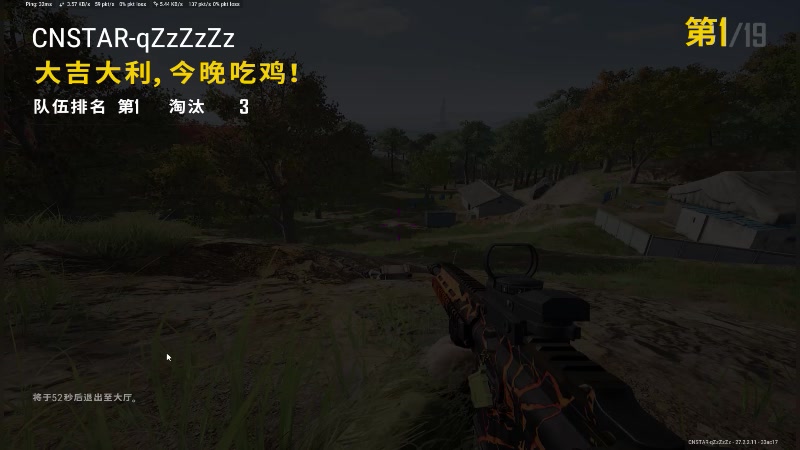 【2024-02-01 05点场】Big茄子：必上大师不再演了,过过5星任务