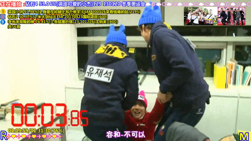 【一起看】刘少丶7012的精彩时刻 20240201 11点场