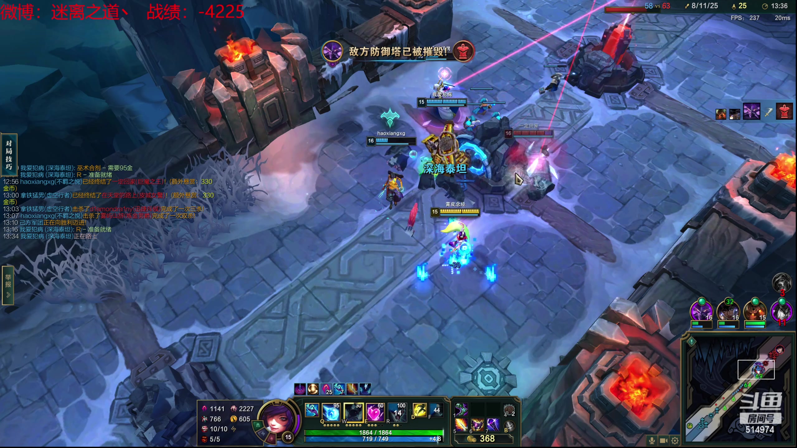 【2024-02-01 10点场】迷离之道丶：迷离劫：新人主播首播