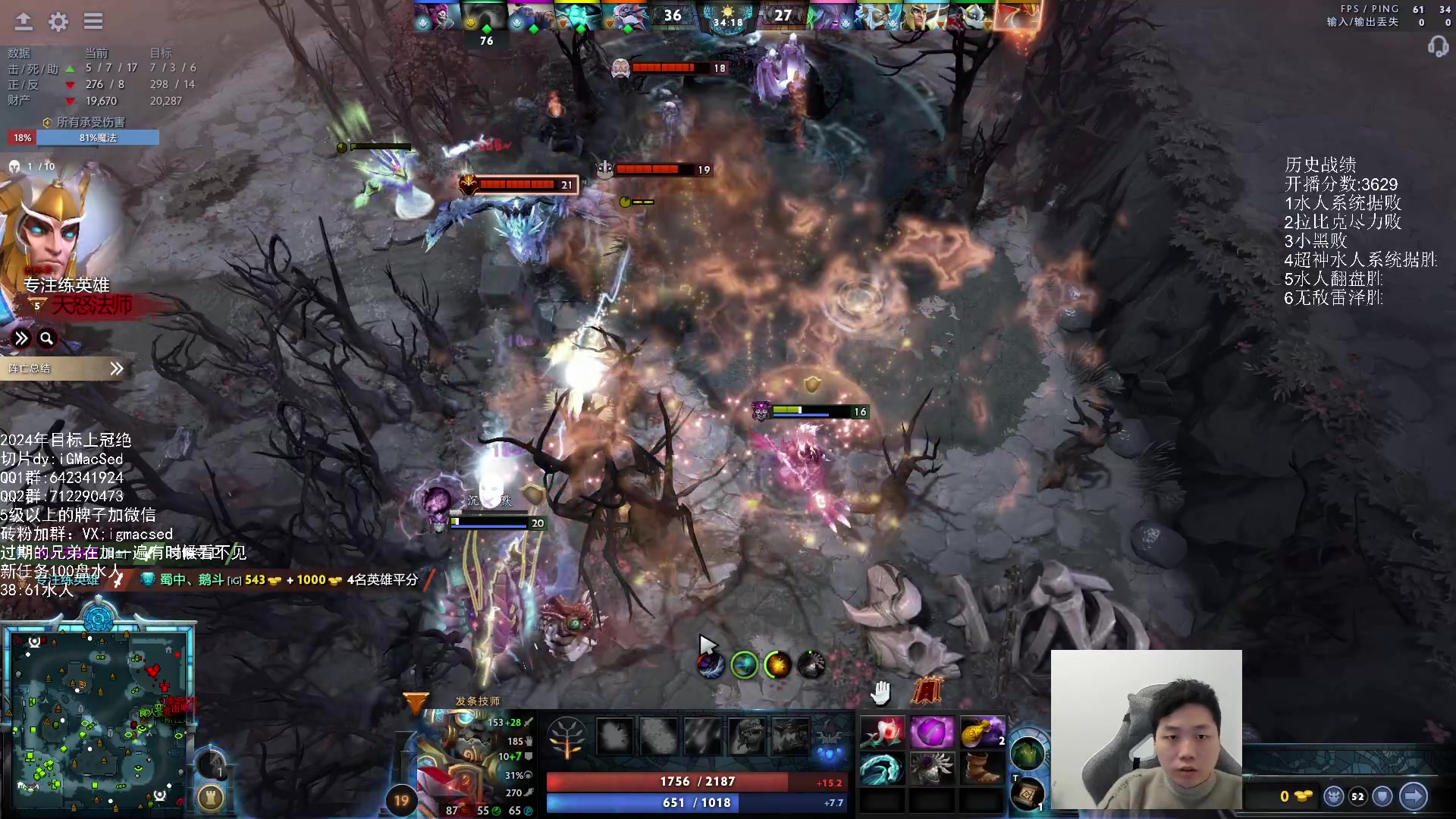 【2024-01-31 18点场】igmacsed：沉着,稳定,上分水人君